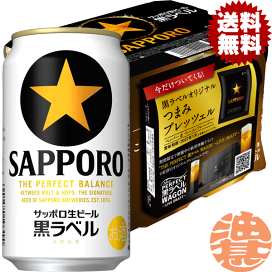 楽天市場】『送料無料！』（地域限定）アサヒ フロム・ザ・バレル