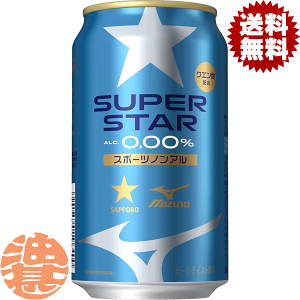 �w���������I�x�i�n�����j�T�b�|���r�[�� SUPER STAR �X�[�p�[�X�^�[ 350ml�ʁi24�{����1�P�[�X�j�X�|�[�c�m���A�� �m���A���R�[���r�[��[qw]