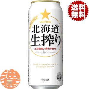 wIxinjTb| kC@ 500ml(1P[X24{)Tb|kC ڂ ʃr[ A Tb|r[[qw]