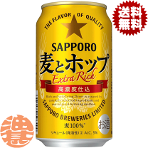 楽天市場】訳あり（新ジャンル・第3のビール｜ビール・発泡酒