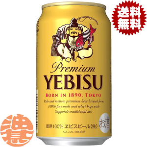 w2P[XIxinjTb| rXr[ 350ml×2P[X48{i1P[X24{jTb|rX Tb|GrX GrXr[ YEBISU v~A Tb|r[[qw]