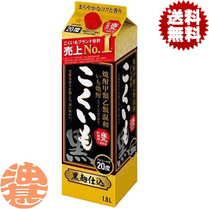 w2P[XIxinjTb|r[ ĒbމލaĒ  Ē 20x 1.8LpbN×2P[X12{(1P[X6{)1800ml Ē Tb| ba