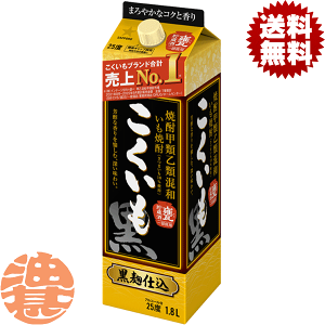 wIxinjTb|r[ ĒbމލaĒ  Ē 25x 1.8LpbN(6{1P[X)1800ml Ē Tb| baĒ[qw]