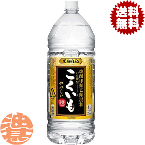 wIxinjTb|r[ ĒbމލaĒ 炩 Ē 25x 4Lybg{g(4{1P[X)4000ml e PET Ē Tb| ba