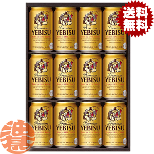 EVISU - すみっこぐらし  エビスビール 350ml 24本入 3箱 楽天市場】エビスビール350ml 24本の通販