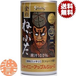 wIxinjVCj[ AbvW[X ̂˂Ԃ Xg[g 195gʁi30{1P[Xj񂲃W[XĂ4`14̊Ԃɔ܂B/ot/