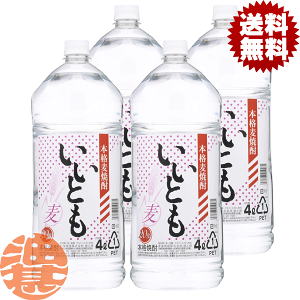 wIxinj_C Ƃ Ē 20x 4Lybg{g(4{1P[X)y20% eʏĒ {iނĒ {iĒ 4000ml PETz[qw]