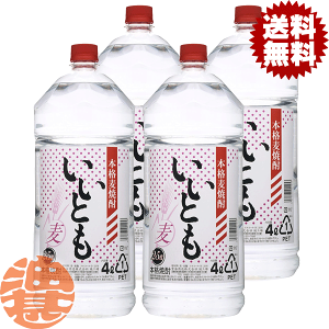 wIxinj_C Ƃ Ē 25x 4Lybg{g(4{1P[X)y25% eʏĒ {iނĒ {iĒ 4000ml PETz[qw]