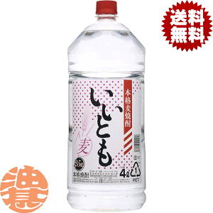 wIxinj_C Ƃ Ē 25x 4Lybg{g×1{y25% eʏĒ {iނĒ {iĒ 4000ml PETz[qw]