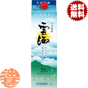 wIxinj_C _C 25x ΏĒ 1.8LpbN(6{1P[X)y25% eʏĒ {iΏĒ {iĒ 1800mlz[qw]