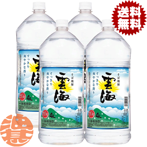 wIxinj_C _C 20x ΏĒ 4Lybg{g(4{1P[X)y20% eʏĒ {iΏĒ {iĒ 4000ml PETz[qw]