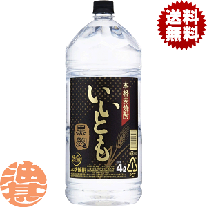 wIxinj_C Ƃ  Ē 25x 4Lybg{g×1{y25% eʏĒ {iނĒ {iĒ 4000ml PETz[qw]