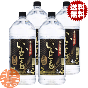 wIxinj_C Ƃ  Ē 25x 4Lybg{g(4{1P[X)y25% eʏĒ {iނĒ {iĒ 4000ml PETz[qw]