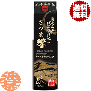 wIxinjs ܋  {iĒ 25x 1.8LpbN(8{1P[X)y1800ml 25% Ē F Rn e 8{z[qw]