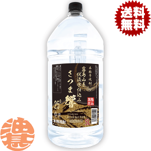 wIxinjs ܋  {iĒ 25x 5Lybg{g(4{1P[X)y5000ml 25% Ē F Rn eʁz[qw]