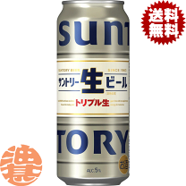 楽天市場】缶ビール500ml 値段の通販
