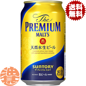 wIxinjTg[ UEv~AEc 350mlʁi24{1P[XjTg[Uv~Ac v v~Ar[ ʃr[ Tg[r[[qw]