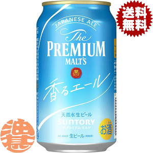w2P[XIxinjTg[ UEv~AEc G[ 350ml×2P[X48{(1P[X24{)Tg[Uv~AcG[ v v~Ar