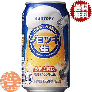 w2P[XIxinjTg[ WbL 350ml×2P[X48{(1P[X24{)Tg[WbL VWr[ ʃr[ Tg[r[[qw]
