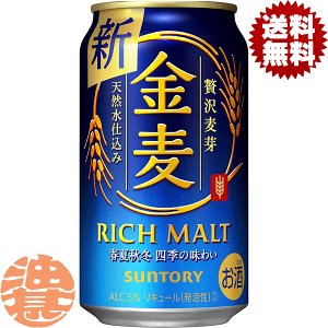 w2P[XIxinjTg[  350ml×2P[X48{(1P[X24{)Tg[ LM VWr[ ʃr[ Tg[r[[qw]