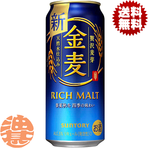 w2P[XIxinjTg[  500ml×2P[X48{(1P[X24{)Tg[ LM VWr[ ʃr[ Tg[r[[qw]