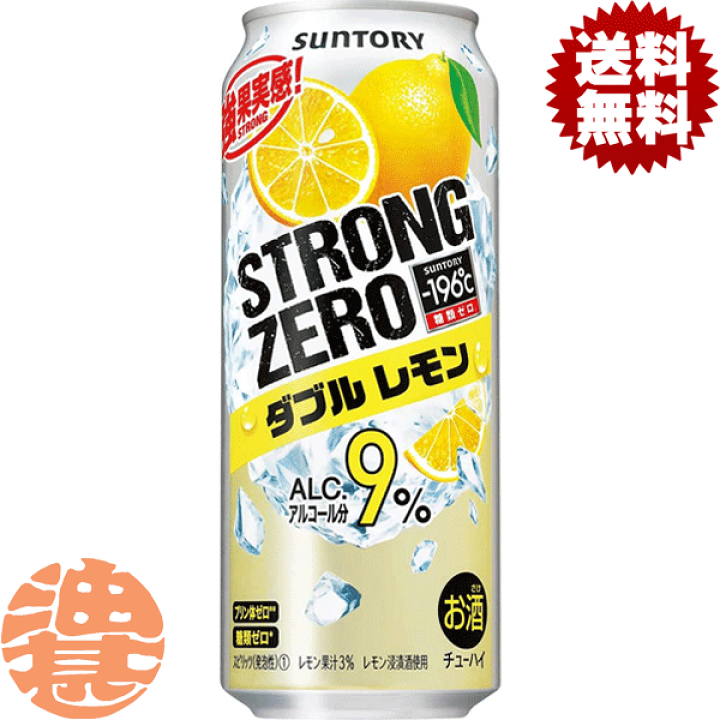 楽天市場】宝積飲料 瀬戸田育ちレモン 280ml ペットボトル 24本