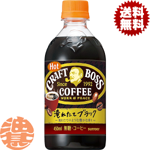 w2P[XIxinjTg[ Ntg{X ubN zbg 450mlybg{g×2P[X48{(1P[X24{)Ntg{XubN BOSS  BLACK HOTp zbgp