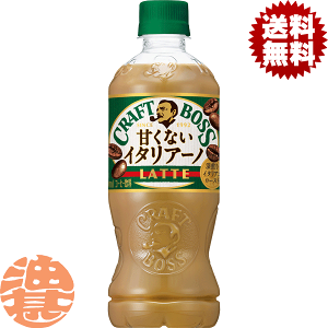 wIxinjTg[ Ntg{X ÂȂC^A[m 500mlybg{g(24{1P[X) BOSS ~NR[q[ Ă3`14̊Ԃɔ