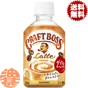 w3P[XIxinjTg[ Ntg{X e 280mlybg{g×3P[X72{(1P[X24{)BOSS Ntg{Xe JtFeĂ3`14̊Ԃ