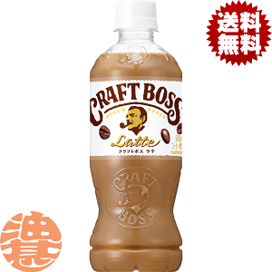 wIxinjTg[ Ntg{X e 500mlybg{g(24{1P[X) BOSS Ntg{Xe ₳RN JtFeĂ4`14̊Ԃɔ