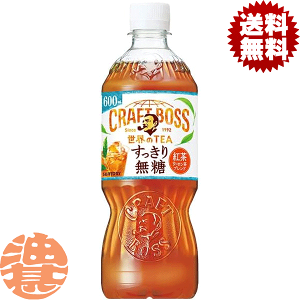 w2P[XIxinjTg[ Ntg{X ETEA 薳 600mlybg{g×2P[X48{(1P[X24{) BOSS Ntg{XeB[ g m4