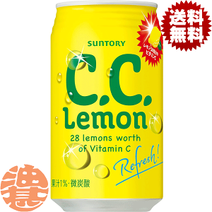 wIxinjTg[ C.C. CC AJTCY 350mlʁi24{1P[XjĂ3`14̊Ԃɔ܂B/st/@AS