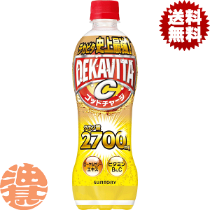 w2P[XIxinj Tg[ fJr^ Sbh`[W 500mlybg{g×2P[X48{i1P[X24{jPET fJr^C GiW[hN _u`[Wm