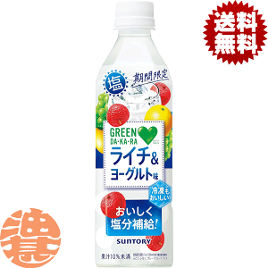 �w���������I�x�i�n�����j�T���g���[�t�[�Y GREEN DAKARA�@�O���[�� �_�J�� �����C�`�����[�O���g�� 490ml�y�b�g�{�g���i24�{����1�P�[�X�j���C�`�����[�O���g ���[�O���g �Ⓚ���p�{�g����