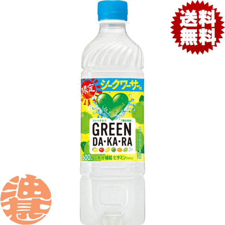 買い保障できる 楽天市場】『送料無料！』（地域限定）サントリー グリーン ルアー・フライ