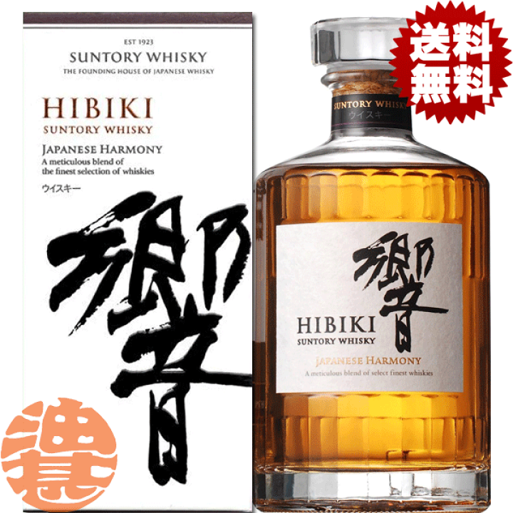 サントリー ウイスキー 響 JH