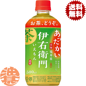 サントリー ホット伊右衛門 500ml×24本 PET (お茶飲料) 価格比較