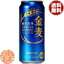 楽天市場】ビール ロング缶（ビール・発泡酒｜ビール・洋酒）の通販