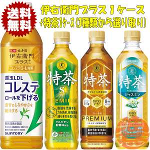 48本　サントリー伊右衛門プラス　コレステロール 伊右衛門（サントリー） 【超セール】「選べる48本」伊右衛門