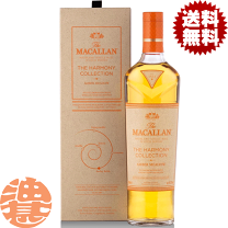 ザ　マッカラン　ハーモニーコレクション　アンバーメドウ　700ml　1本 ザ マッカラン ハーモニーコレクション アンバーメドウの通信販売