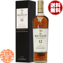 楽天市場】マッカラン 12年(ブランドサントリー)の通販 楽天市場】マッカラン 12年(ブランドサントリー)の通販