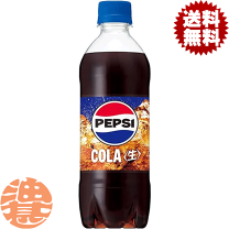 PEPSI コーラサーバー カップ付き 楽天市場】ペプシ ディスペンサーの通販