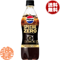 楽天市場】ペプシ ゼロ 24本の通販