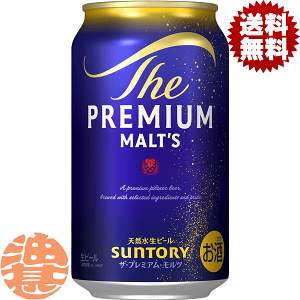 �w2�P�[�X���������I�x�i�n�����j�T���g���[ �U�E�v���~�A���E�����c 350ml��×2�P�[�X48�{(1�P�[�X��24�{����)�T���g���[�U�v���~�A�������c �v������ �v���~�A���r�[�� �ʃr�[�� �T���g��