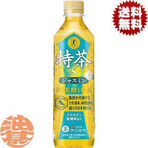 サントリー 伊右衛門 特茶 ジャスミン 500ml×24本 PET (お茶飲料) 価格