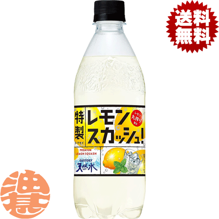 1本で！？『安心価格』のC.C.レモン、価格に「全然安心できなく