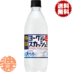 Tg[ VR [OXJbV 500ml×24{ PET