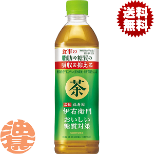 �ɉE�q��v���X �������������΍� 500ml×24�{ PET