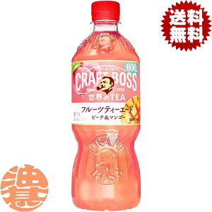 wIxinjTg[ Ntg{X t[ceB[G[h s[`}S[ 600mlybg{g(24{1P[X) BOSS gĂ4`14̊Ԃɔ