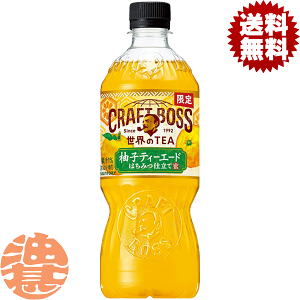 wIxinjTg[ Ntg{X ETEA MqeB[G[h 600mlybg{g(24{1P[X) BOSS Ntg{XeB[ Β g 䂸 m4`14̊Ԃ